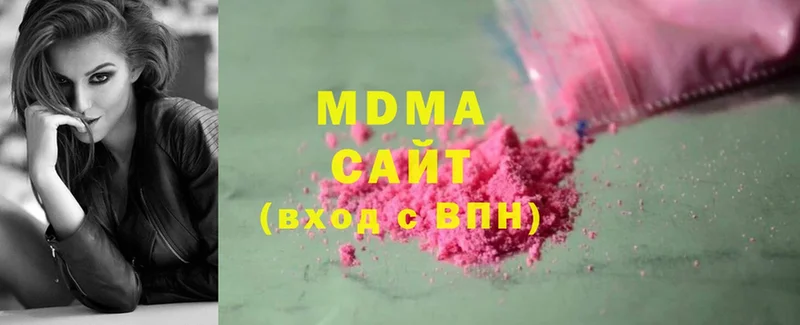 MDMA VHQ Калязин